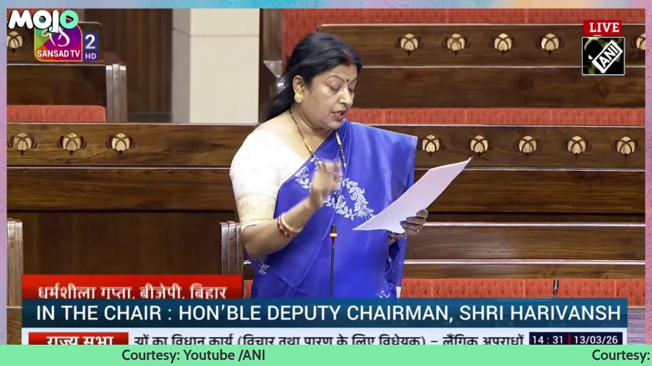 LIVE I Rajya Sabha | Budget Session I  IranIsrael Conflict I Govt VS Opposition
