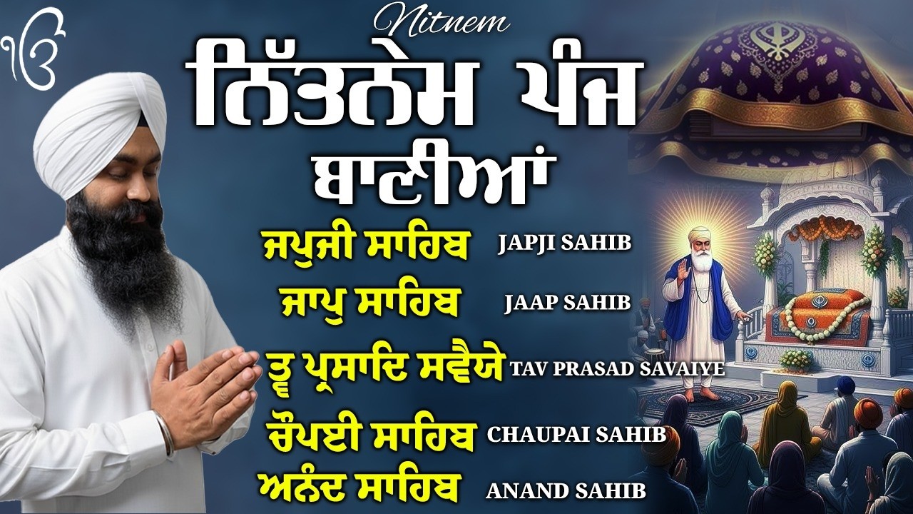 Bhai Manpreet Singh Ji - Panj Bania da Path - Nitnem Morning Path -  #nitnemsahib Path #japjisahib