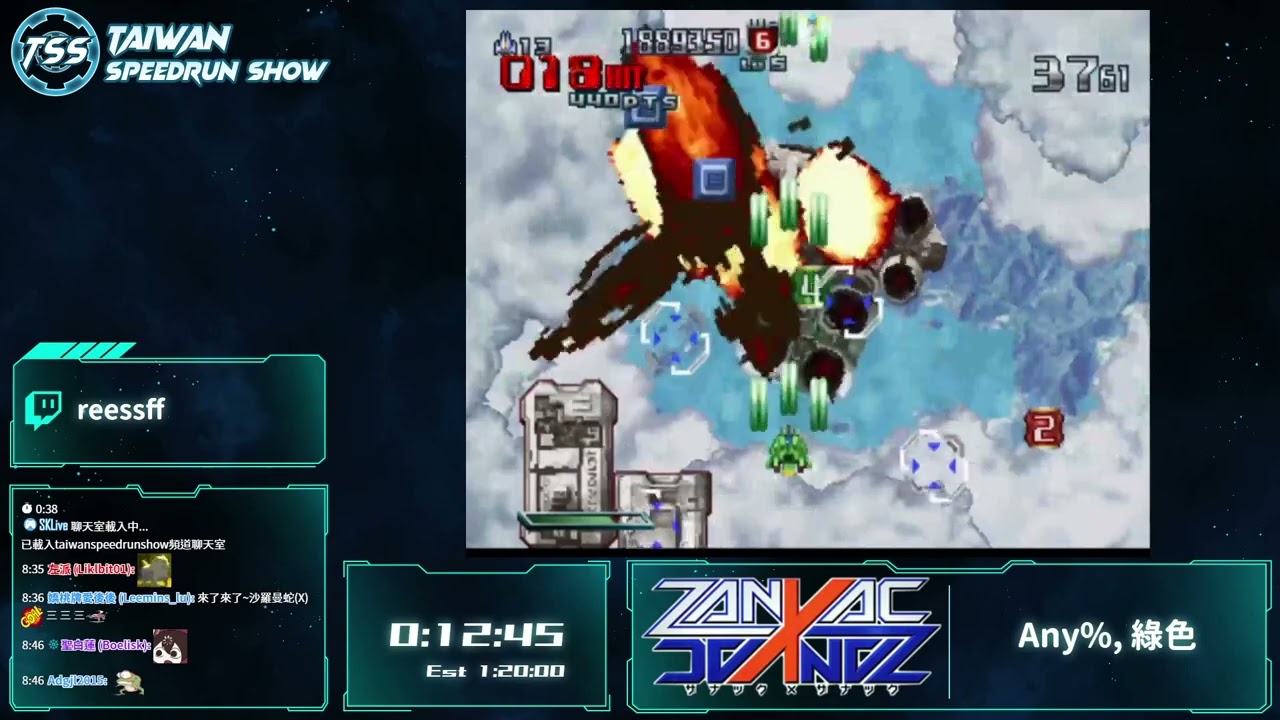 【TSS2023】Zanac neo by reessff