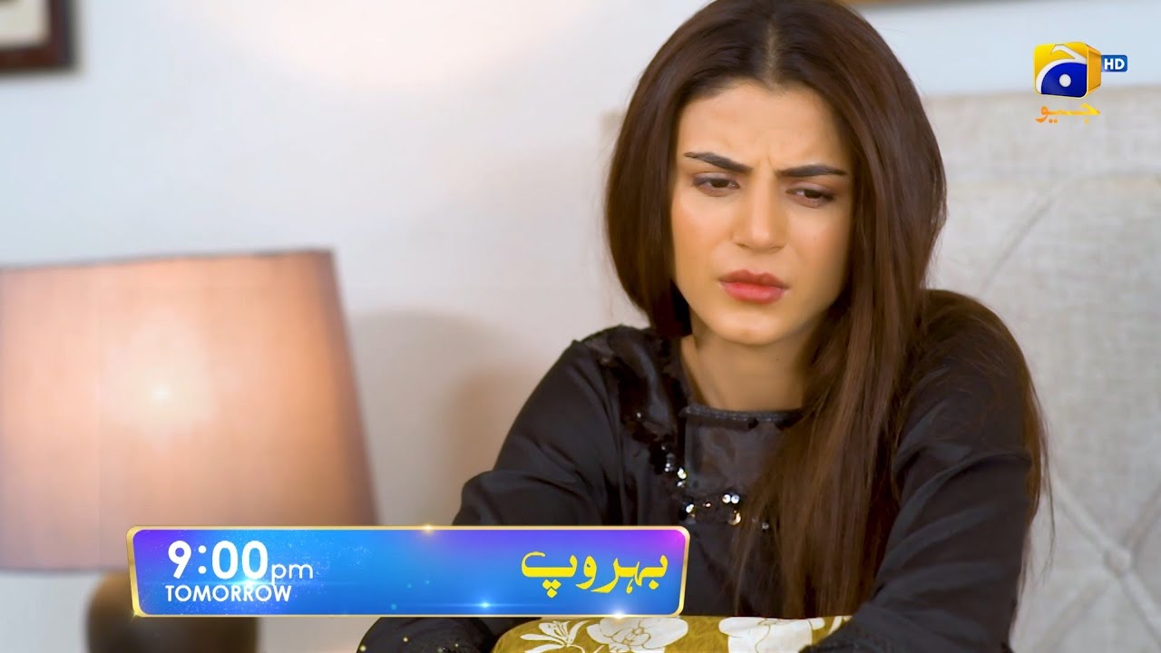 Behroop Episode 40 Promo | Tomorrow at 9:00 PM Only On Har Pal Geo
