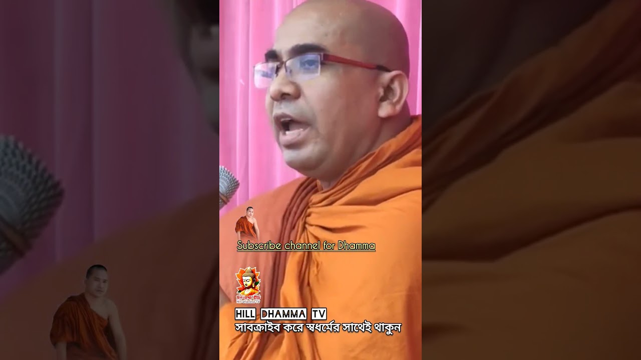 DhammaTeach || Mettabangsha Mohatero || Hill Dhamma TV @HillDhammaTV