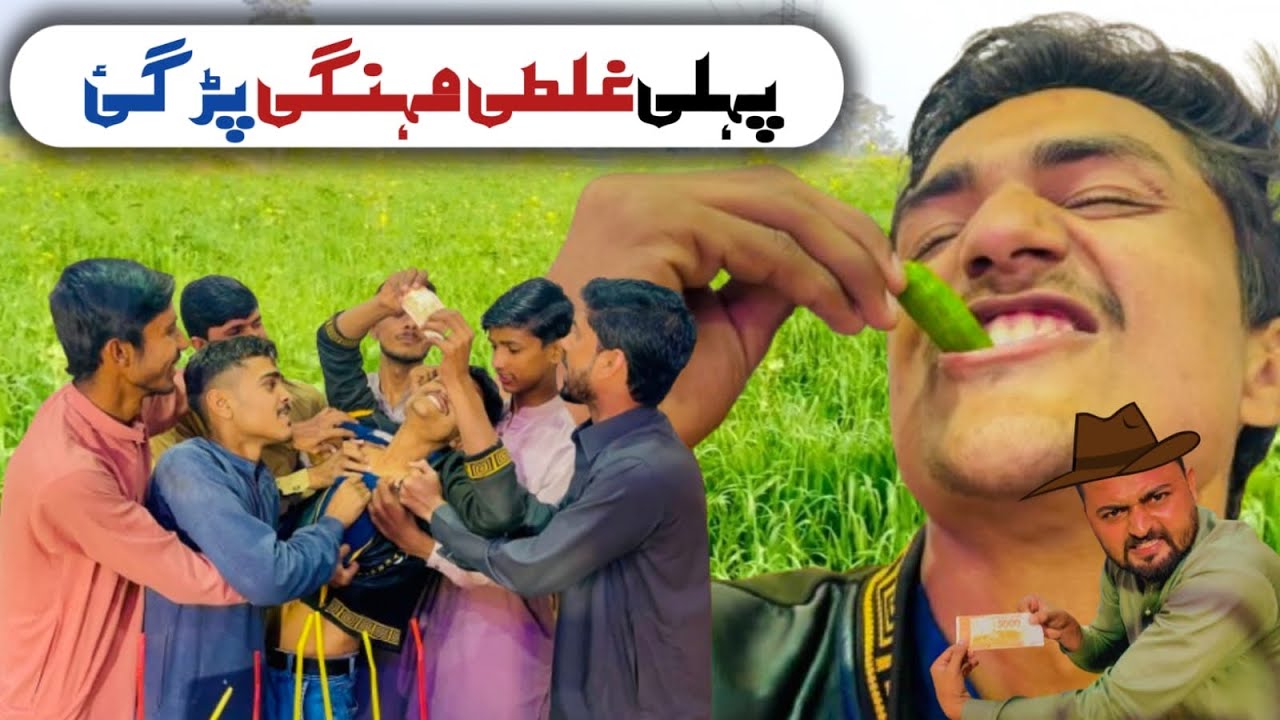 New Challenge Game For Comedy 😂 || Big Prize For Winer #lifewithfaisal 