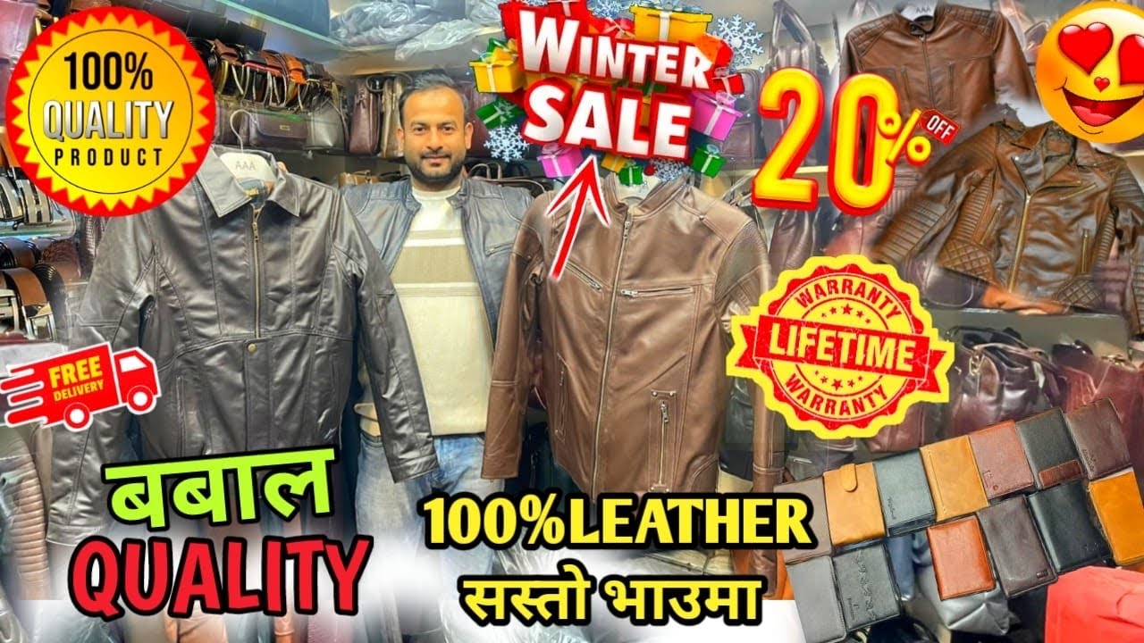 यो जाडोमा सस्तो र स्टाइलिस! Leather Jacket Price Hunt & Review 😎 सस्तो कि महँगो?