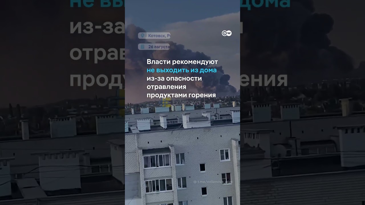 ⚡ АДСКИЙ ПРИЛЕТ! Горит Wildberries в Котовске и НПЗ в Кстово! ГОРЯЧИЕ КАДРЫ  @dwrussian  ​