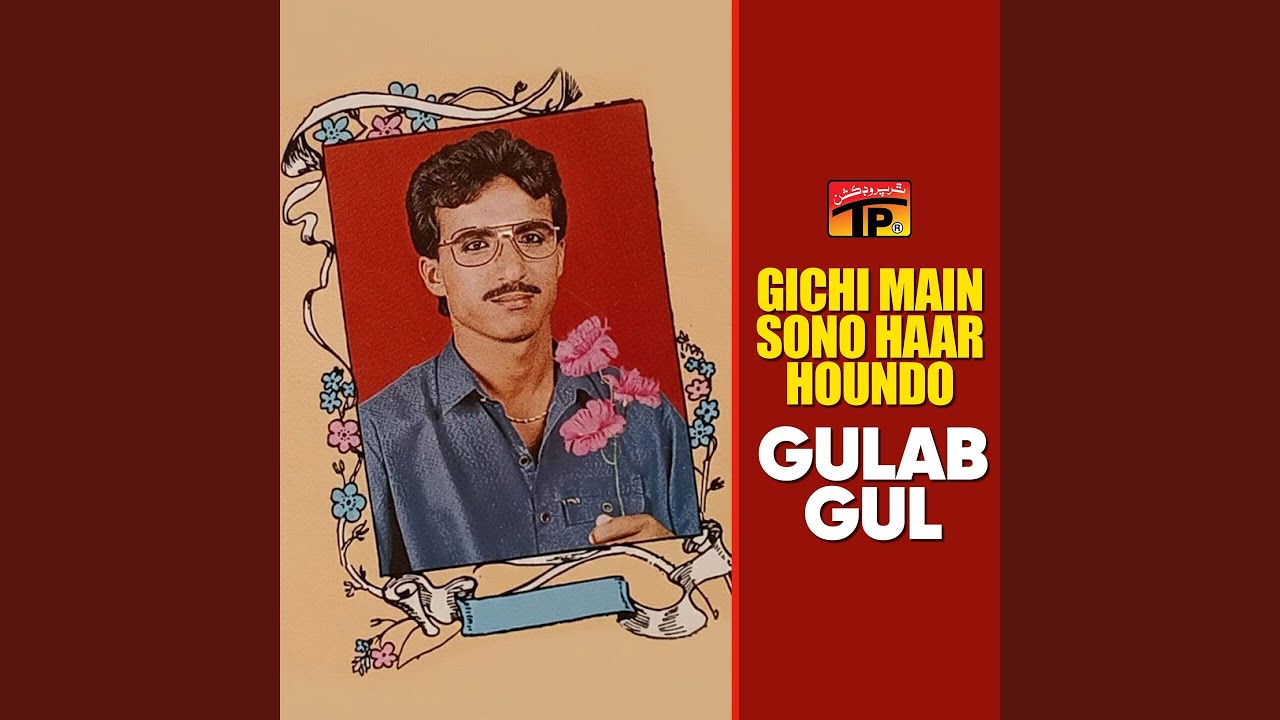 Gichi Main Sono Haar Houndo