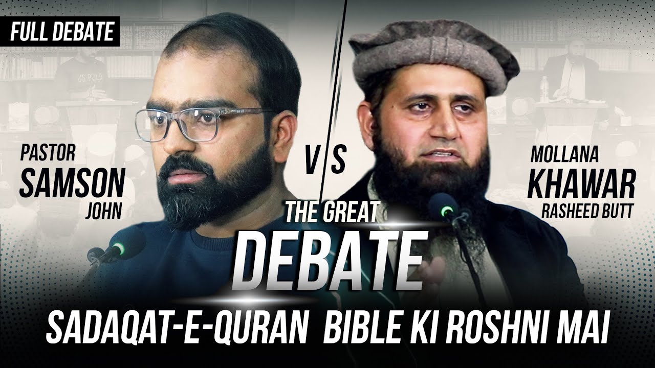 Full Debate Sadaqat-e-Quran  Bible Ki Roshni Mai (Khawar Rasheed Butt & Pastor Samson John)