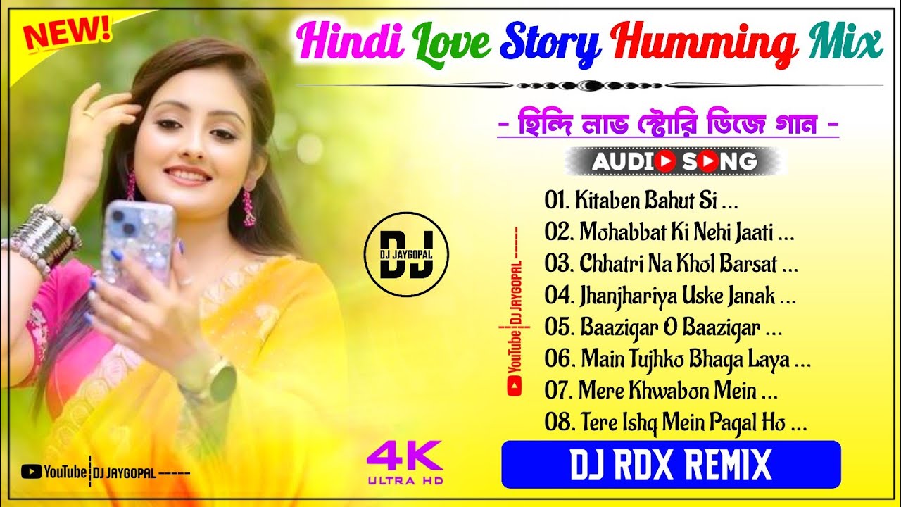 Hindi Love Story Humming Mix ✨ Dj Rdx Remix ✨ Hindi Song Dj Susovan Remix ✨ Hindi Song Dj Bm Remix
