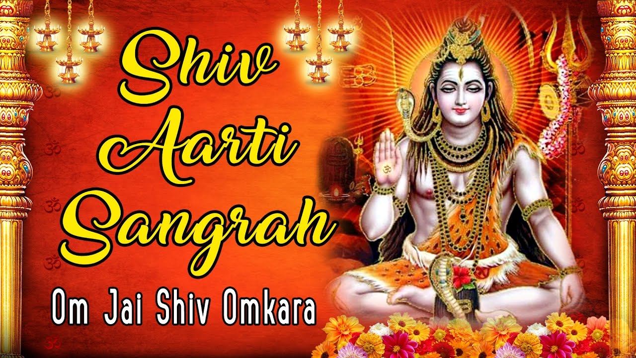 OM JAI SHIV OMKARA, BEST SHIV AARTI COLLECTION By ANURADHA PAUDWAL I AUDIO JUKEBOX I MAHASHIVRATRI