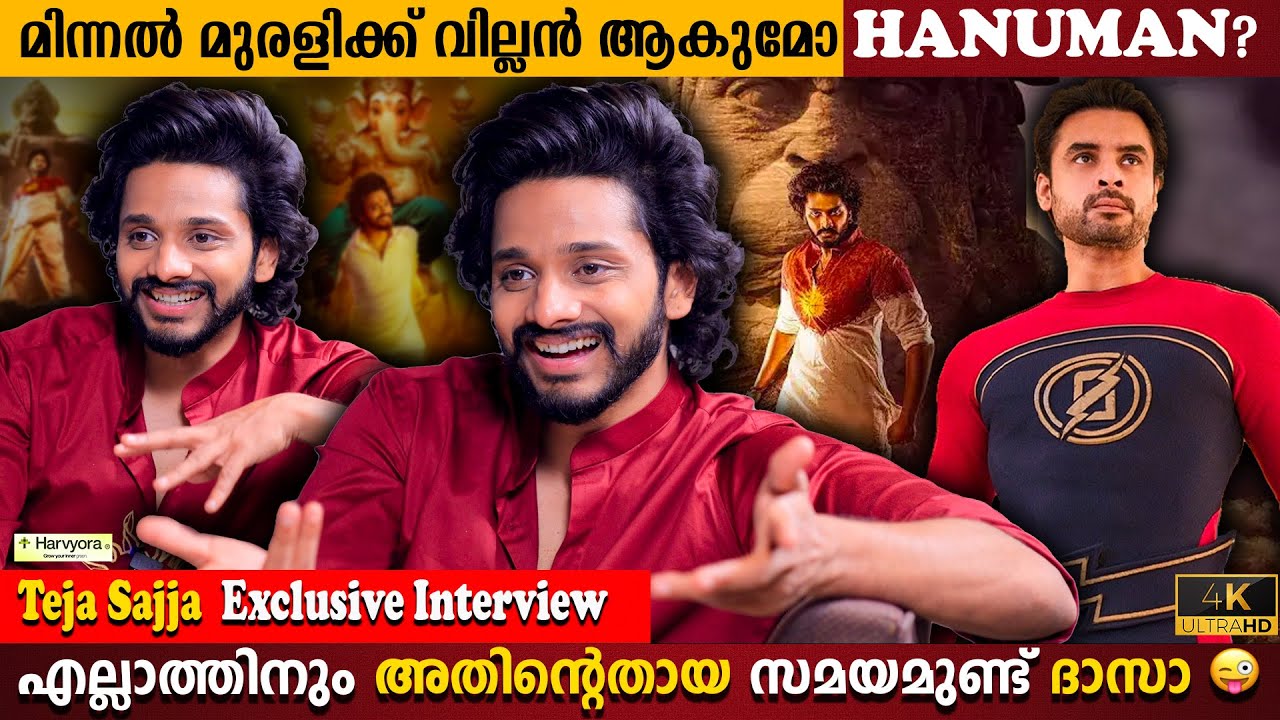 Teja Sajja Exclusive Interview | Minnal Murali v/s Hanu Man | Super Hero | Milestone Makers
