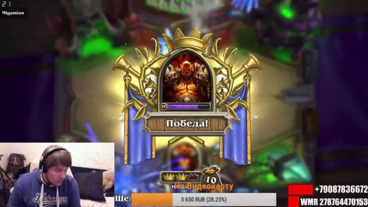 Банановый стрим (14.10.15)