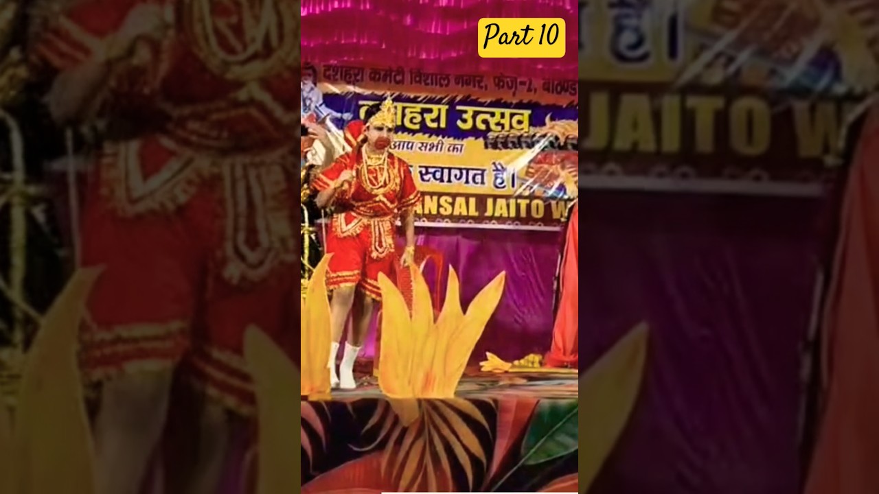 Ramayan Act Performance Scene|Lanka Dahan| #dushhera #ramayanact #shynagoyal