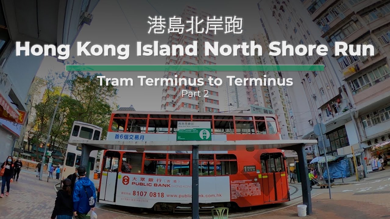 [4K] Hong Kong Island North Shore | 港島北岸 | Part 2 | Virtual Run with Relaxing Music