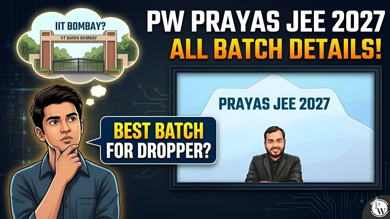 Pw Prayas Jee 2027 Batch all Details | Pw Prayas Jee 2027 Batch Faculties | Pw Prayas Jee 2027