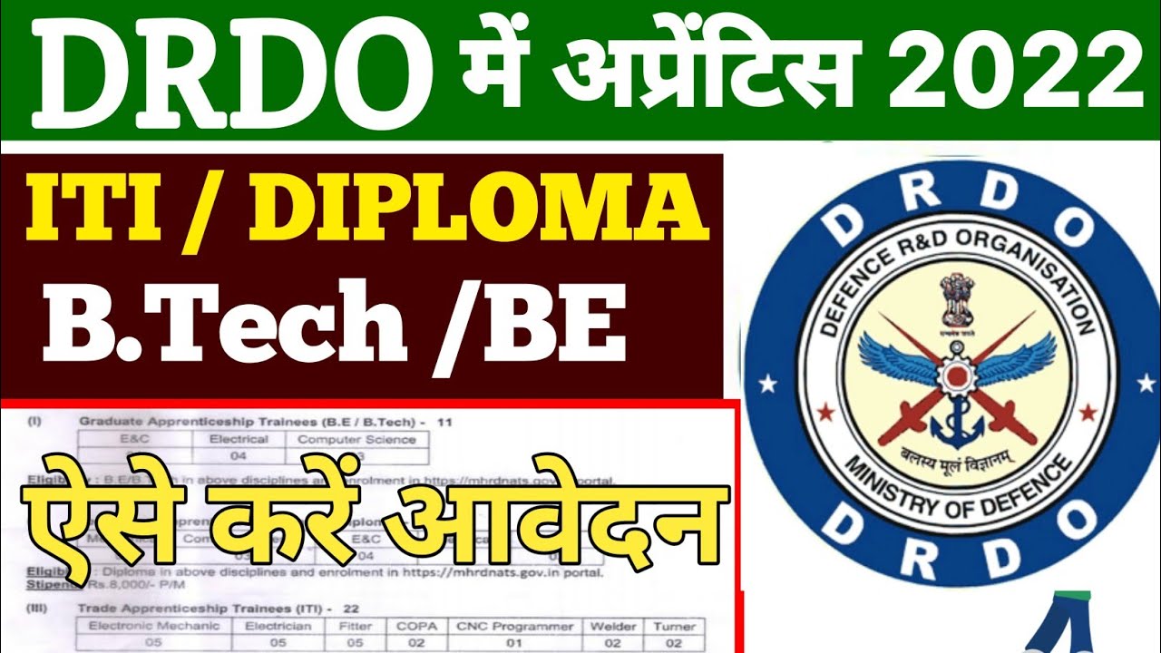 Drdo apprentice 2022 | Drdo apprentice 2022 how to apply | Drdo apprentice recruitment 2022 | drdo