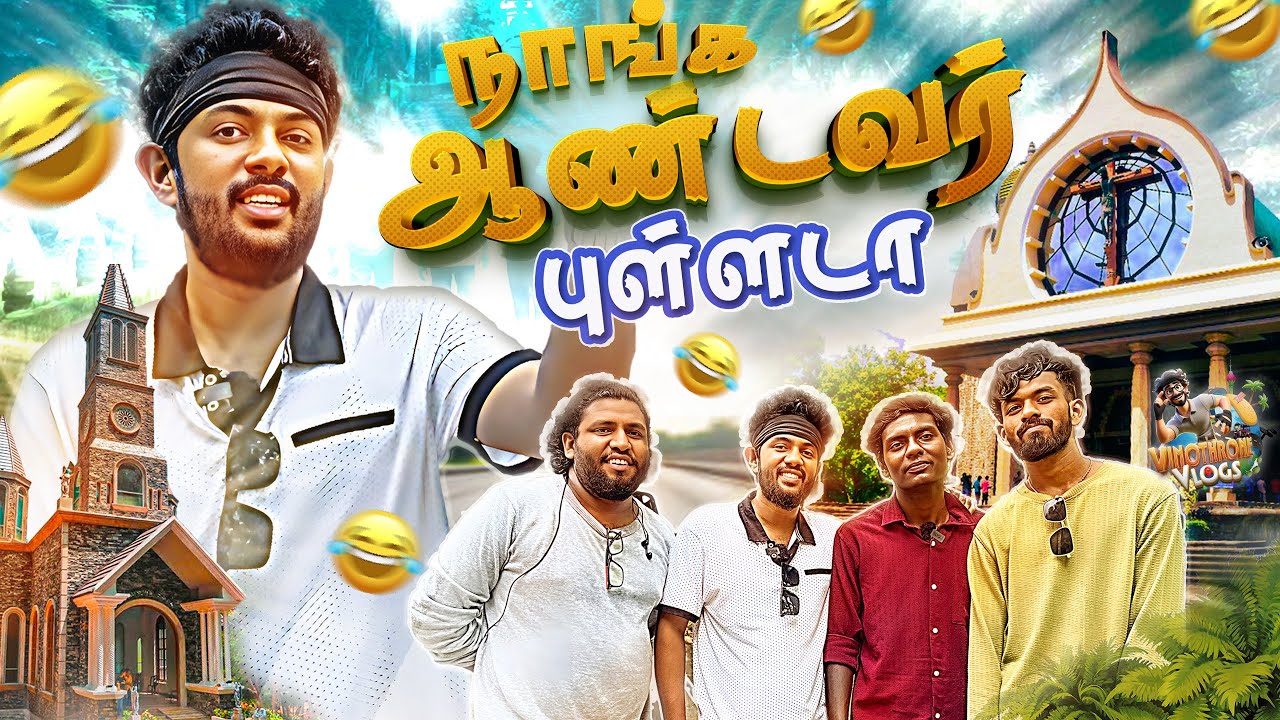 டேய் யாருடா நீ  😫😨| Vinothrone vlogs  | Ragama series | Vinothrone