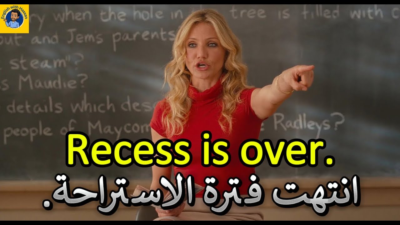 Learn English | تعلم اللغة الانجليزية من خلال الافلام الامريكية | Bad Teacher (13)