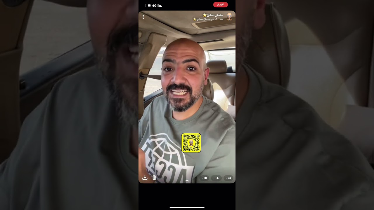 ماهي العقود الروحيه بين الناس