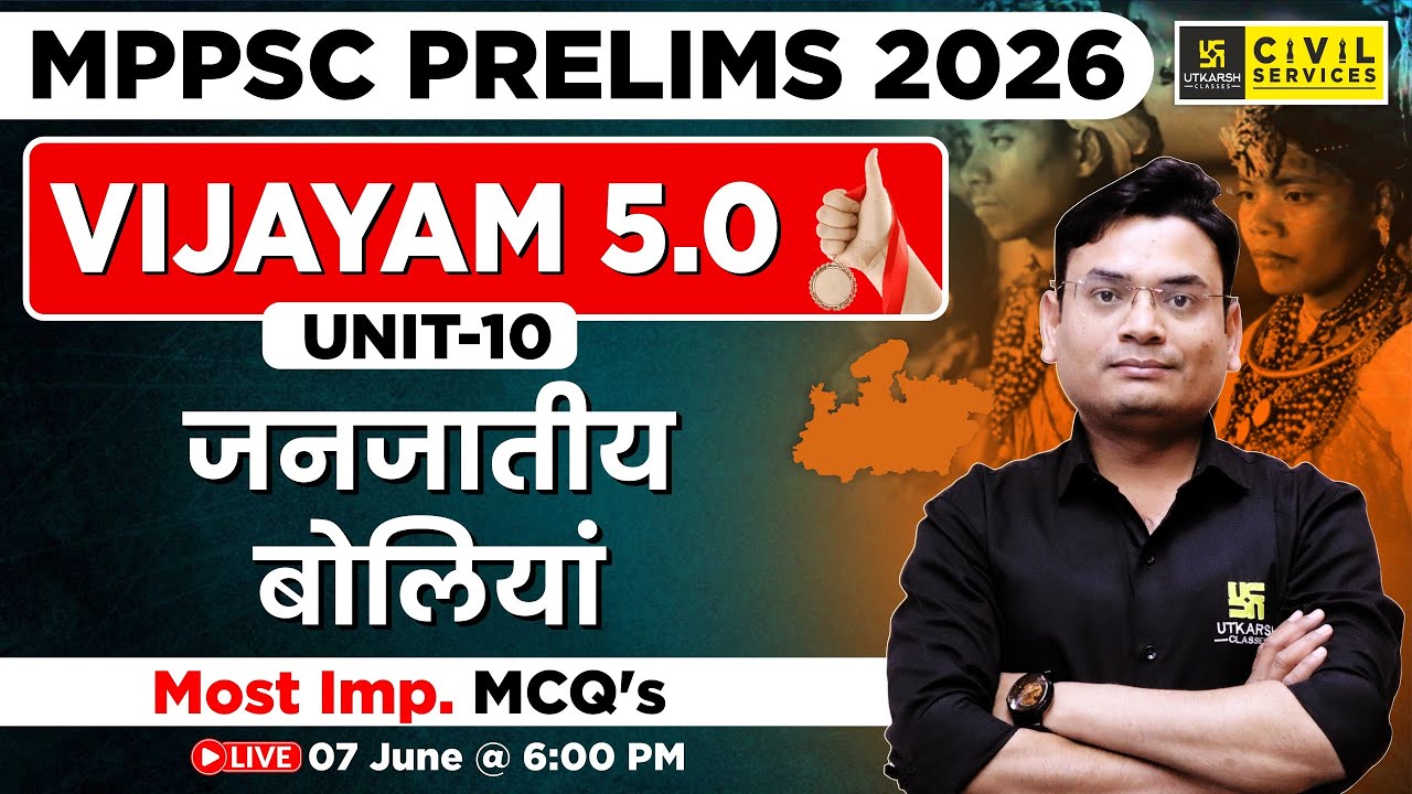 MP GK for MPPSC Prelims 2026 | Tribal Languages | MCQ's | Vijayam 5.0 Series | Pradeep Sir