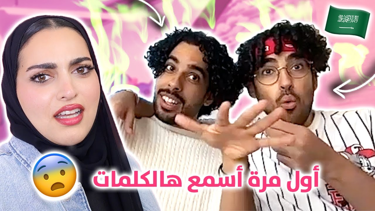 @thesaudireporters يوم التأسيس السعودية 2023 | تحدي مع سعودي ريبورترز