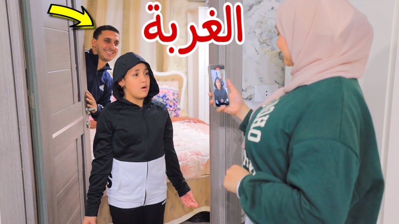 بنت صغيرة تحتفل بعيد ميلادها - شوف حصل اية !!