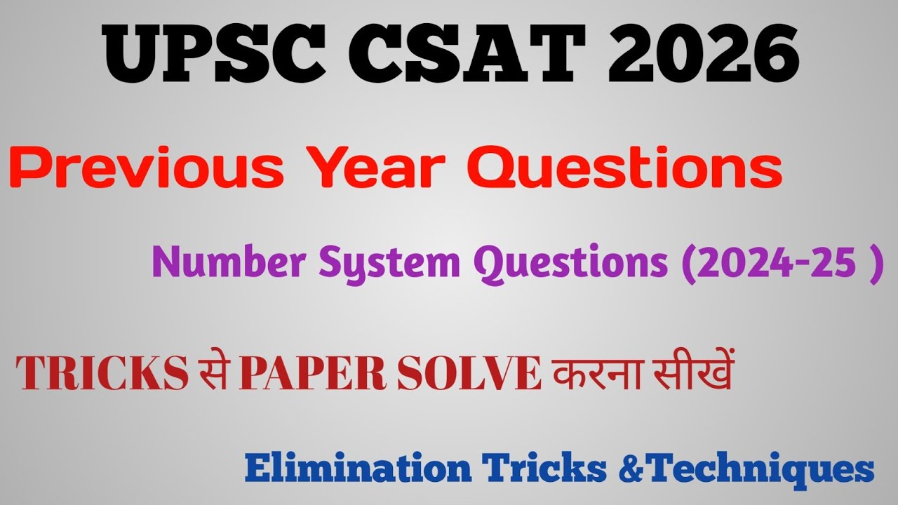 CSAT PYQ (2024- 25 ) || INCREASE YOUR SCORE