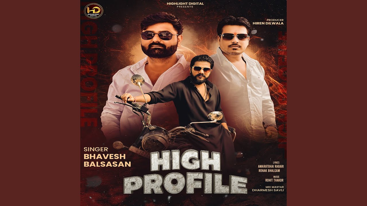 High Profile