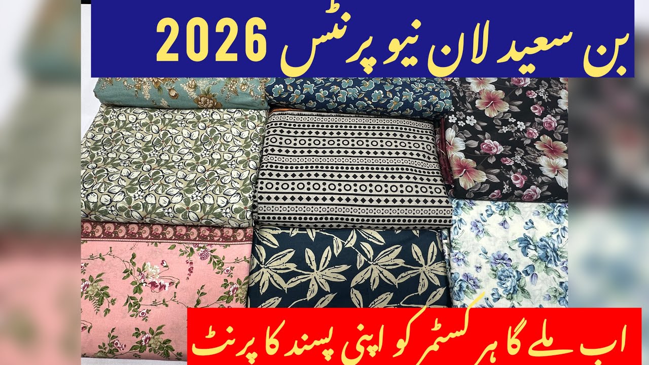 Binsaeed lawn latest collection 2026 / Eid collection/ original lawn / summer collection 