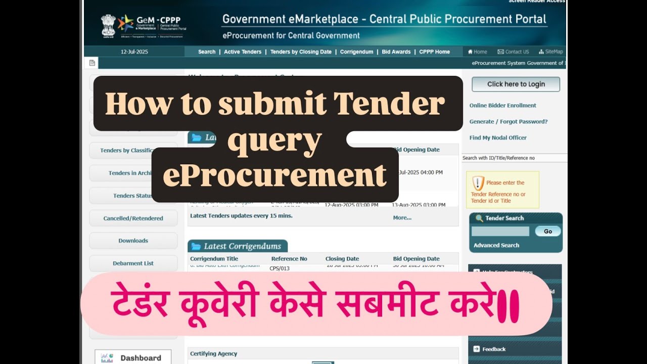 How to Submit Tender query on eProcurement Portal ||ई-प्रोक्योरमेंट पोर्टल पर क्वेरी कैसे अपलोड करें