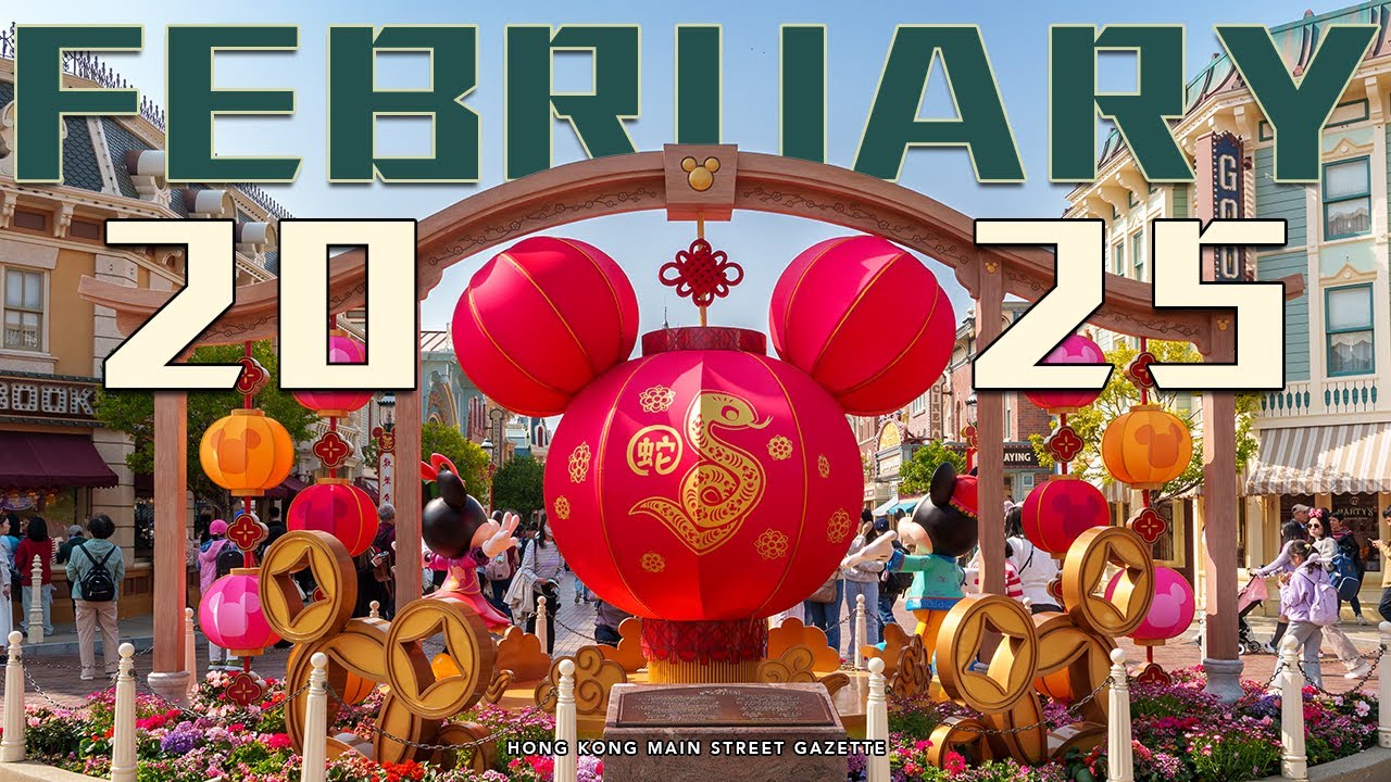 Hong Kong Disneyland Walking Tour丨202.02丨閒遊香港迪士尼樂園