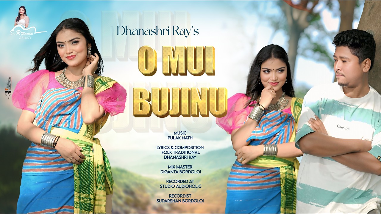 O MUI BUJINU - Dhanashri Ray || Pulak Nath || Diganta Bordoloi|| Folk Traditional Song
