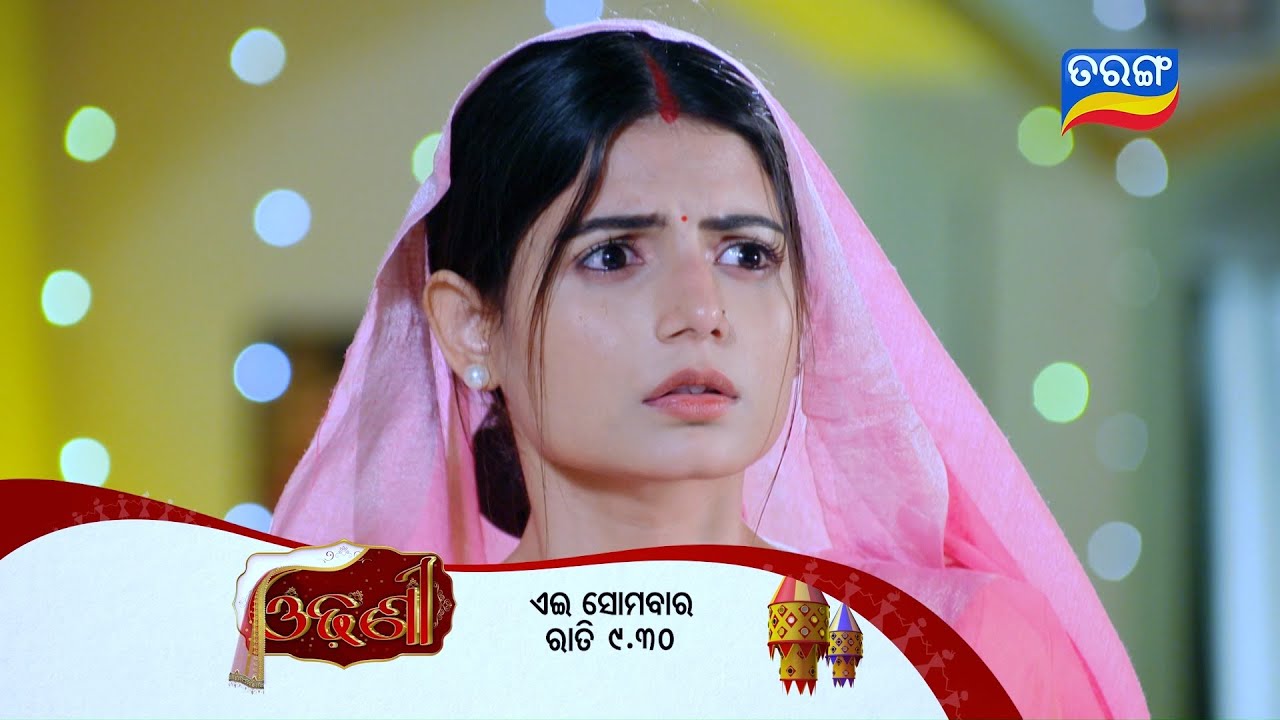Odhani ll Episodic Promo 262 ll 26th Jan 2026 ll Tarangtv ll Tarangplus