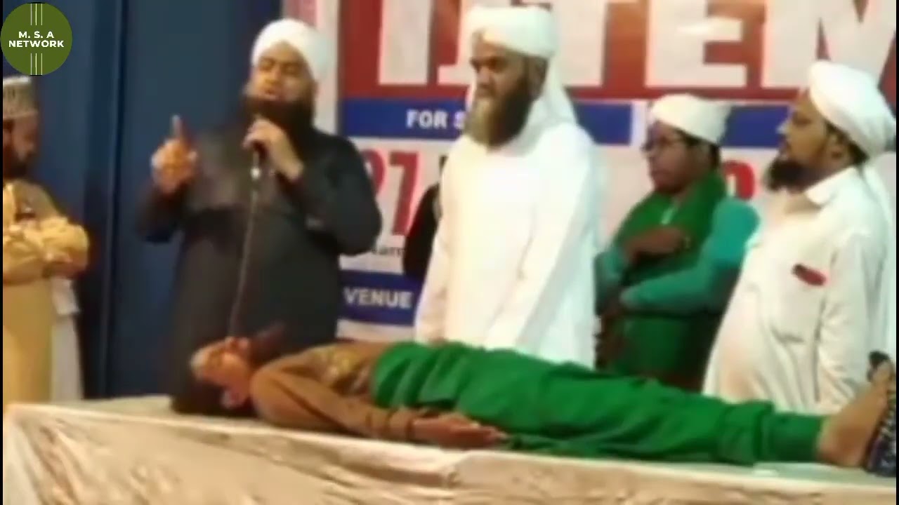 Sayyed Aminul Qadri ||Janaze ka Tariqa our Kafan ka Tariqa