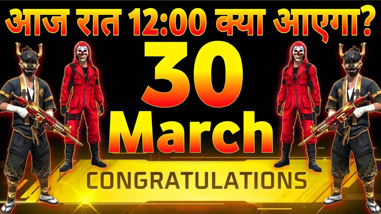How To Get Free Bundle 😱😍 30 March 2026 | Free Fire Upcoming Event 😱 | Free Fire New Event