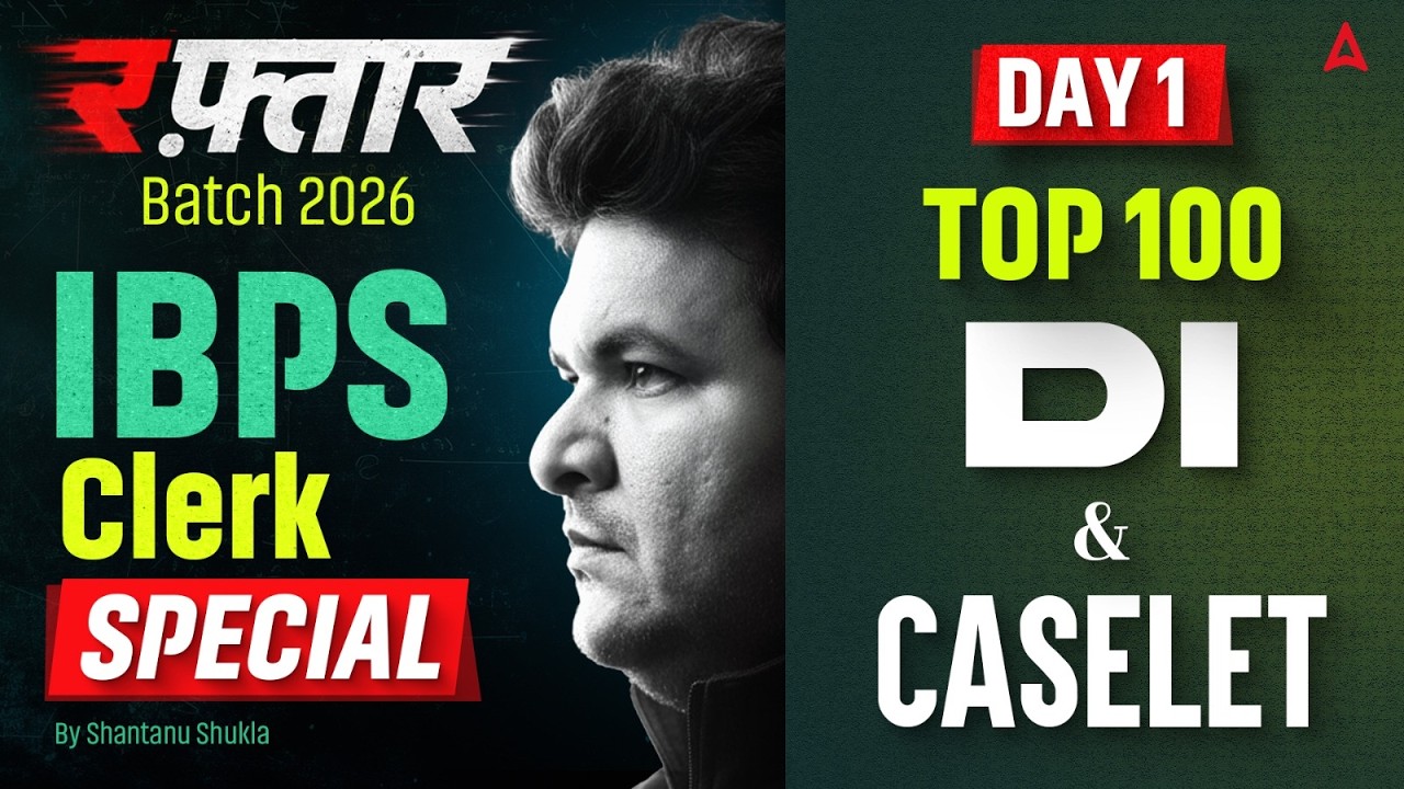 Raftaar Reloaded 🔥 |  Top 100 DI & Caselets for IBPS CLERK 2026 | Shantanu Shukla