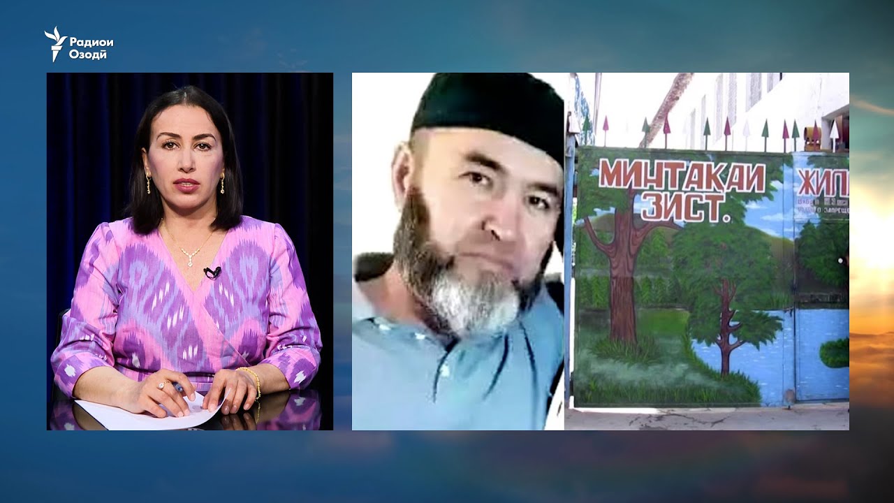 8 соли зиндон барои қатли 22 узви як оила. Эътирози додситон ба ҳукми Додгоҳи Бохтар