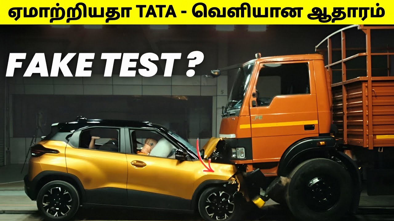 Scam இல்லை Tata கொடுத்த விளக்கம் | Maruti's Upcoming 7 Seater Car | Punch Vs Exter Comparison