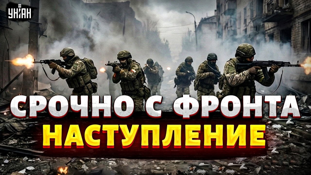 Срочно! Путин ВЫВОДИТ ВОЙСКА. ВСУ перешли в контрнаступление. В Кремле истерика / В прицеле