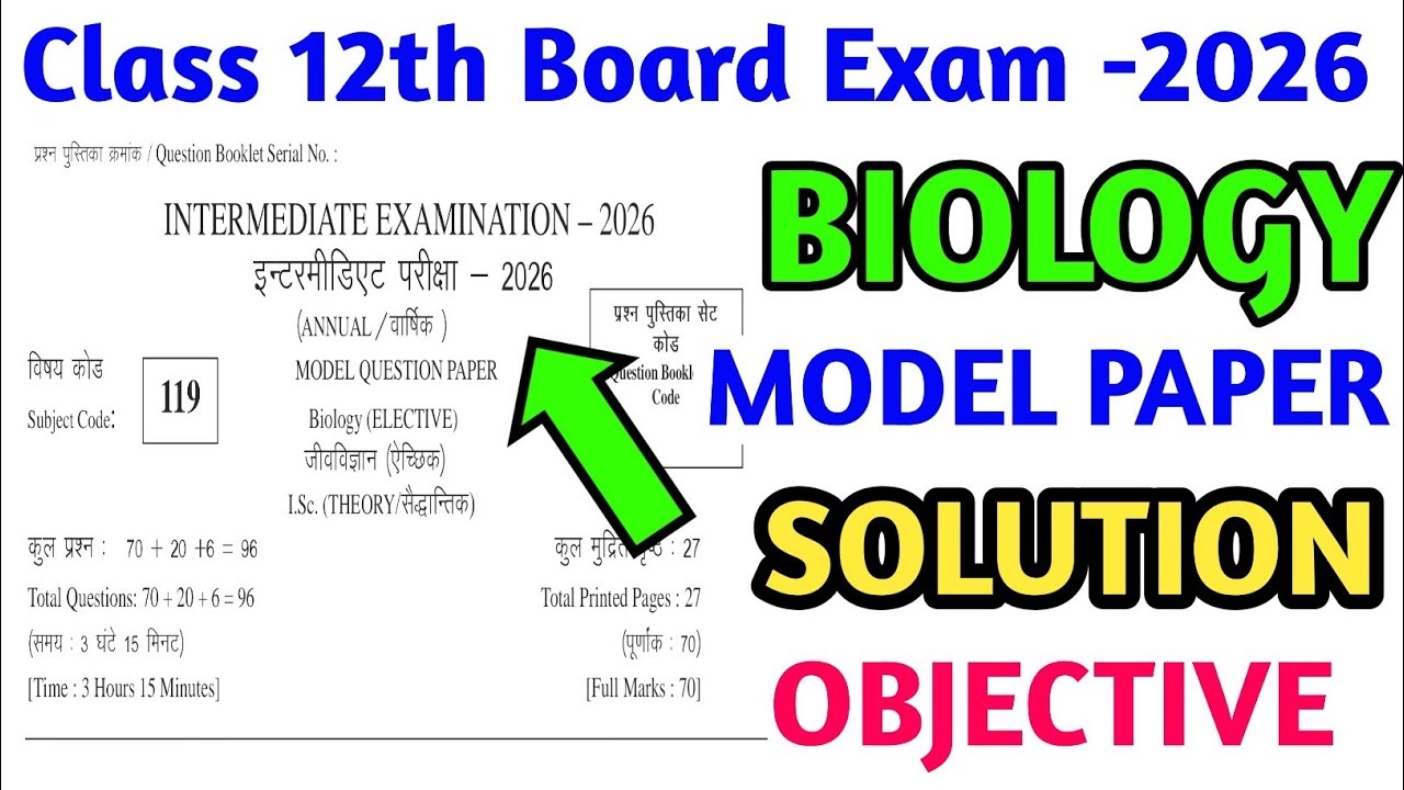 Class 12 Biology Model Paper 2026 | 100% Correct Objective Solution | Bihar Board New Pattern 