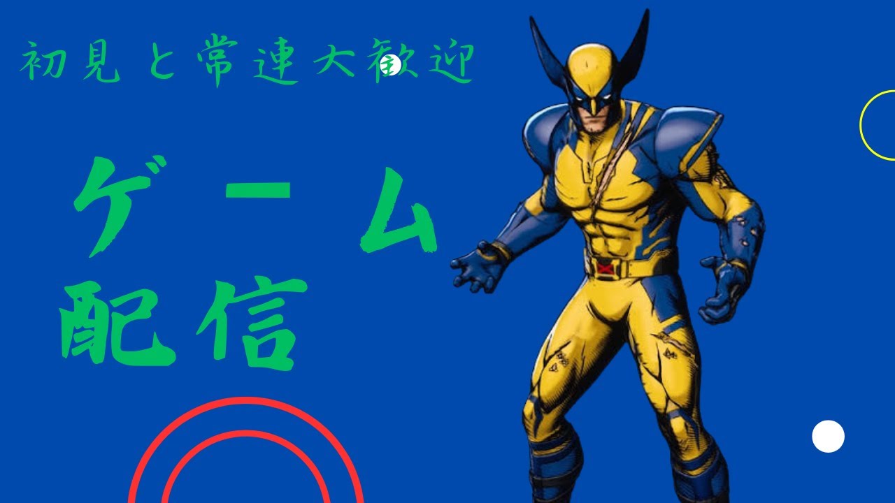 [参加型過疎雑談配信]  フォートナイト参加型　楽しく バトロワやります 常連さん初見さん大歓迎