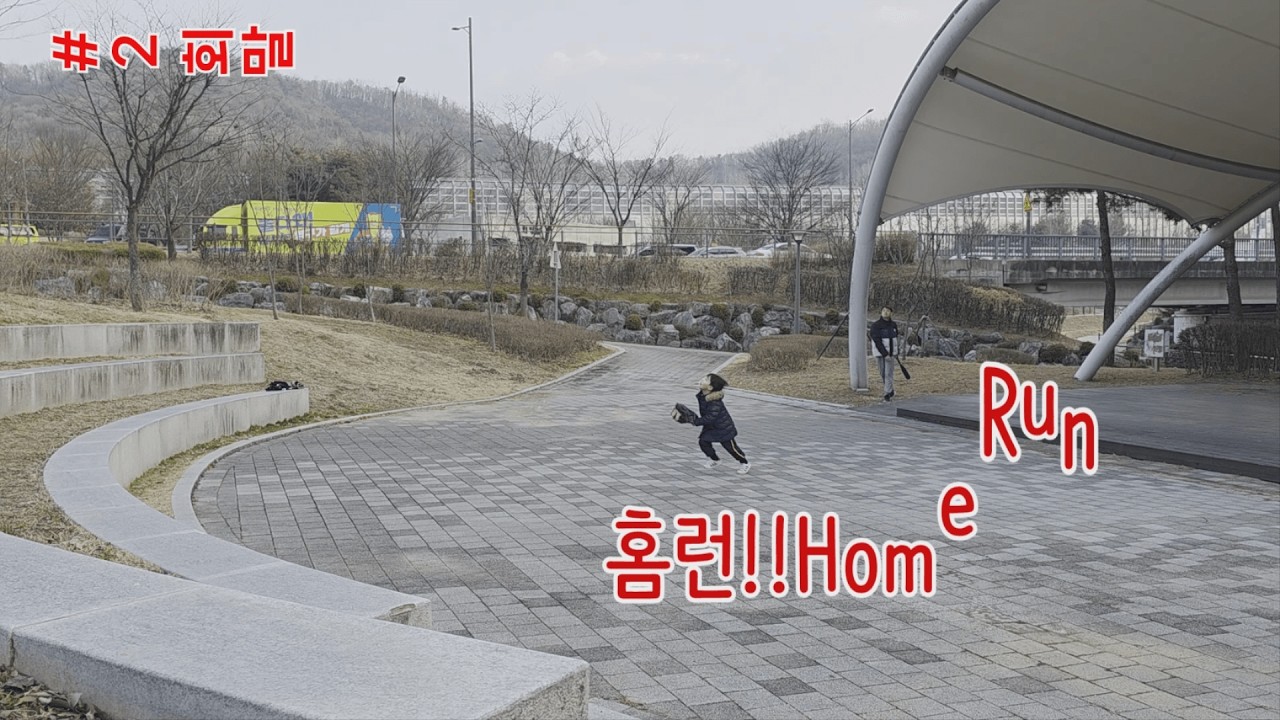 라온타니 vs 티빙가이🔥 2회 경기 반격 시작?