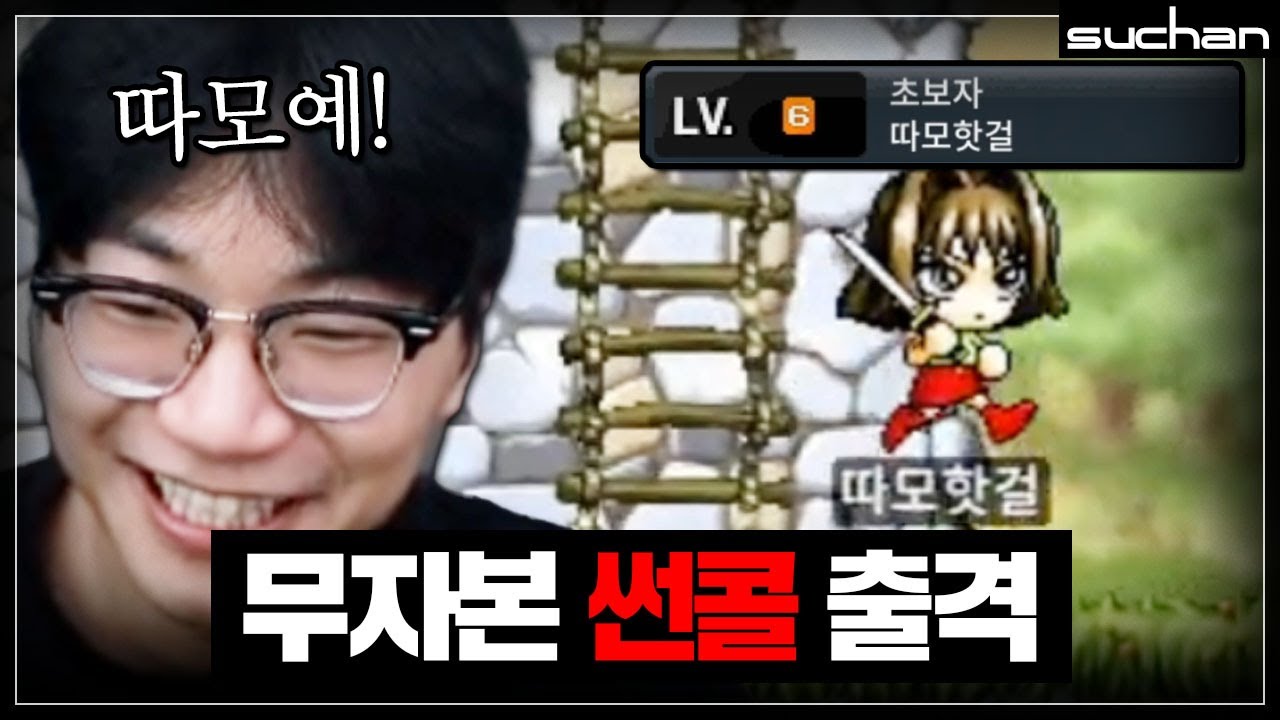 무자본 썬콜로 새출발 하겠습니다
