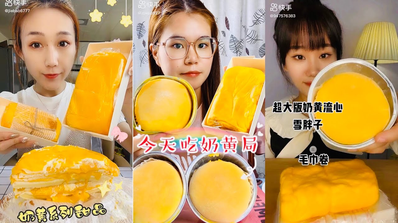 ASMR Special of Eating YELLOW CUSTARD DESSERTS 먹방 | 饮食表演 | การแสดงการกิน| 食事ショー