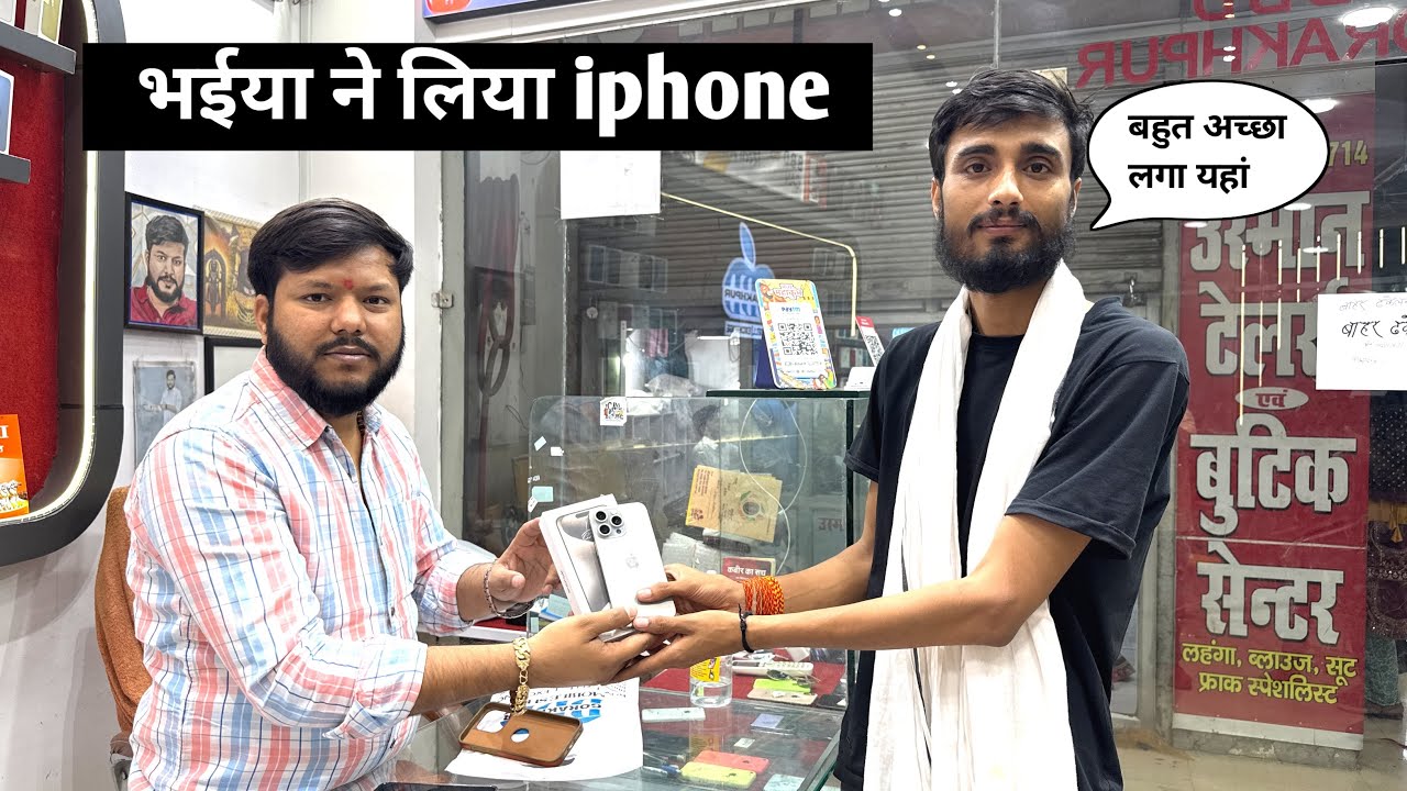 पैर टूटने की बाद भी आये IPHONE लेने BBD GORAKHPUR PE