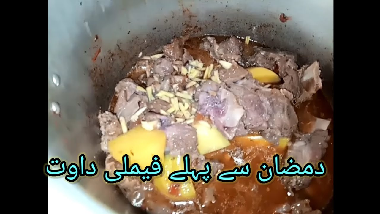 rmzan si pihli faimly dawat%mom in charsadda pashto daily vlog%😎😋🤠🤓%