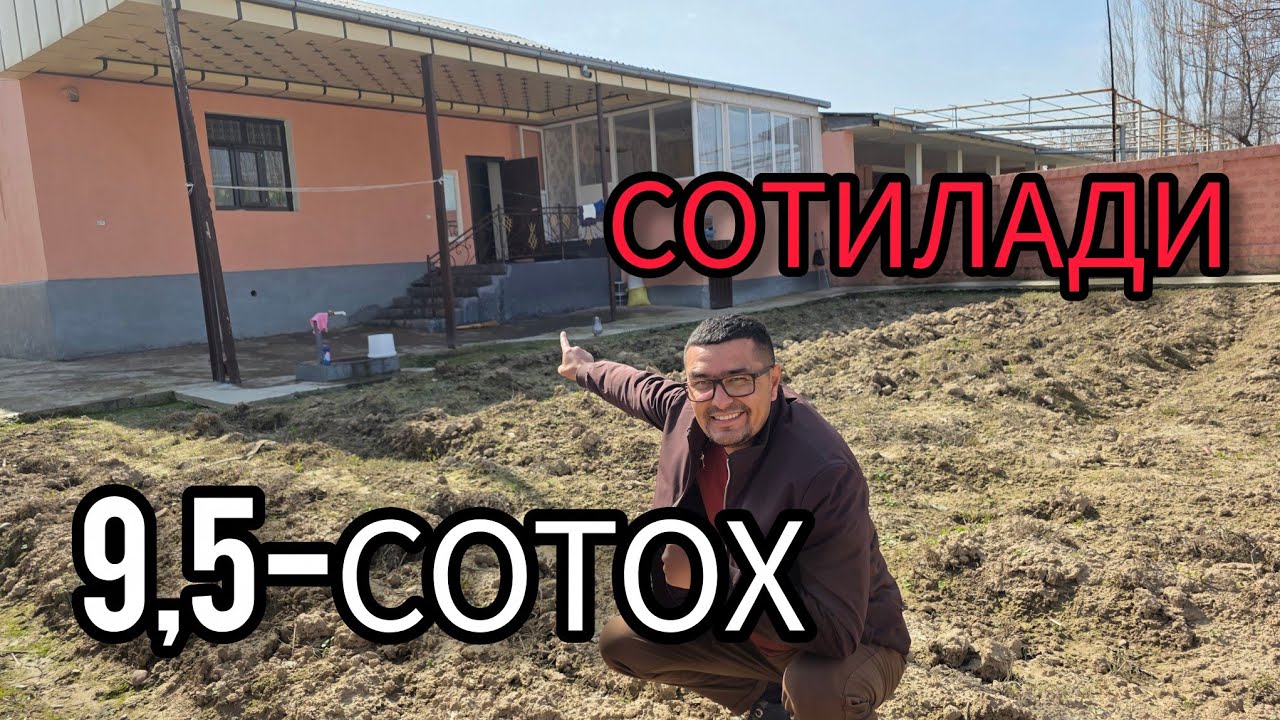 ЯНА АРЗОН 9,5-СОТОХЛИ УЙ-ЖОЙ ХОНАДОН ТЕЗДА СОТИЛАДИ.
