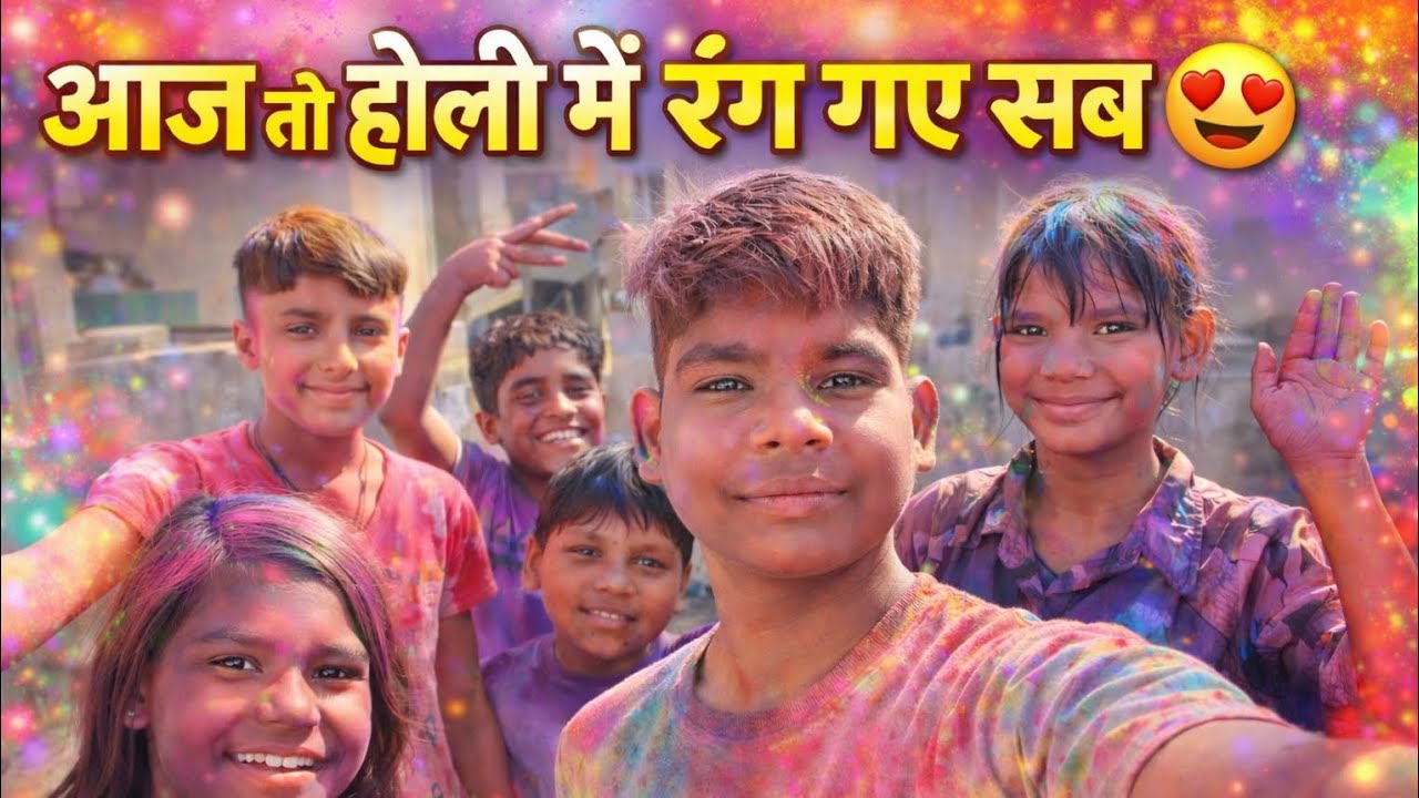 Aaj to Holi mein Rang Gaye Sab 🤩 || Holi Vlog ||