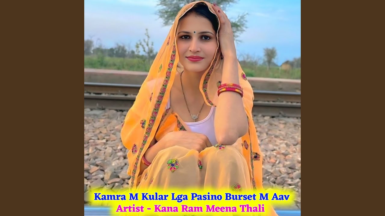 Kamra M Kular Lga Pasino Burset M Aav