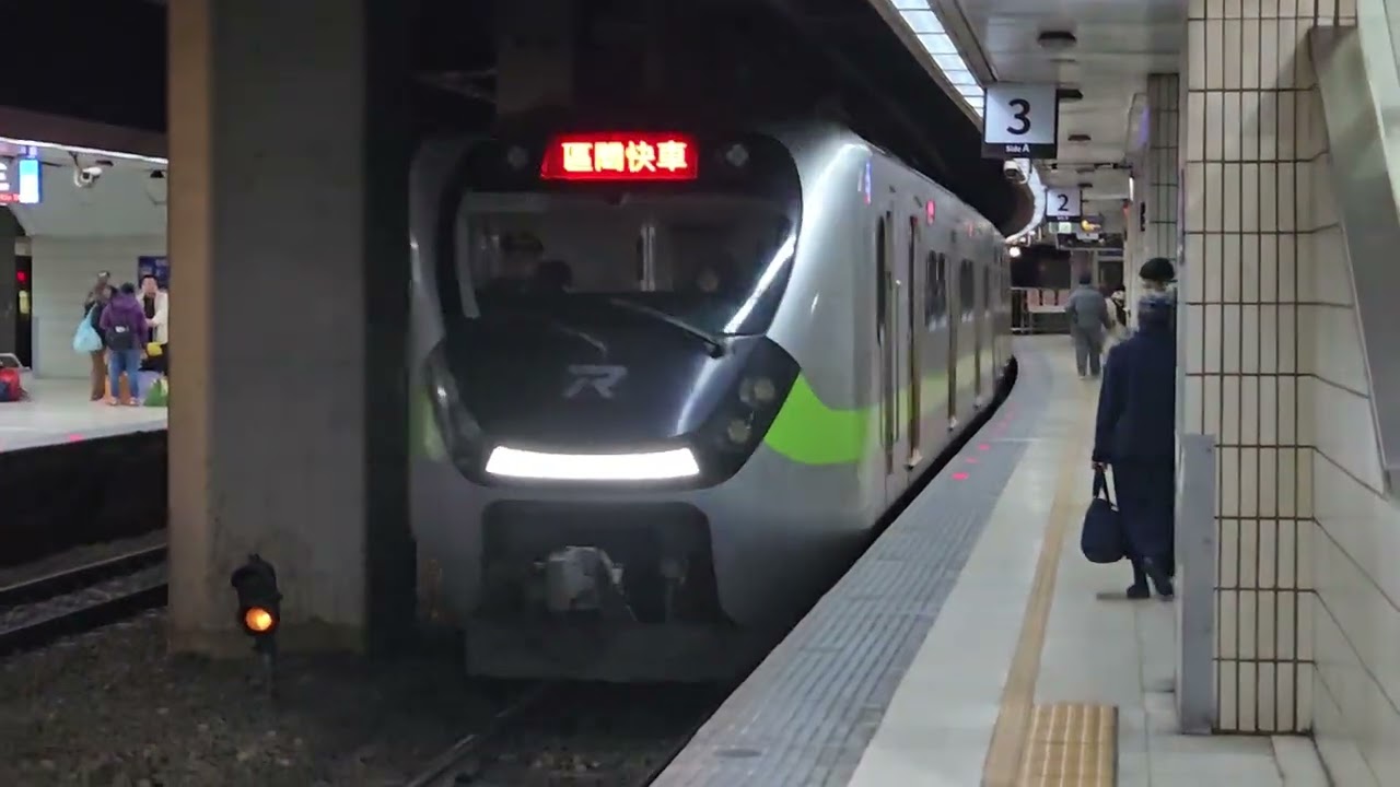 5466次湖口發車經由花東線開往台東的連假加班主站點半直達銀綠色微笑號EMU900型十輛一編組EMU931區間快車