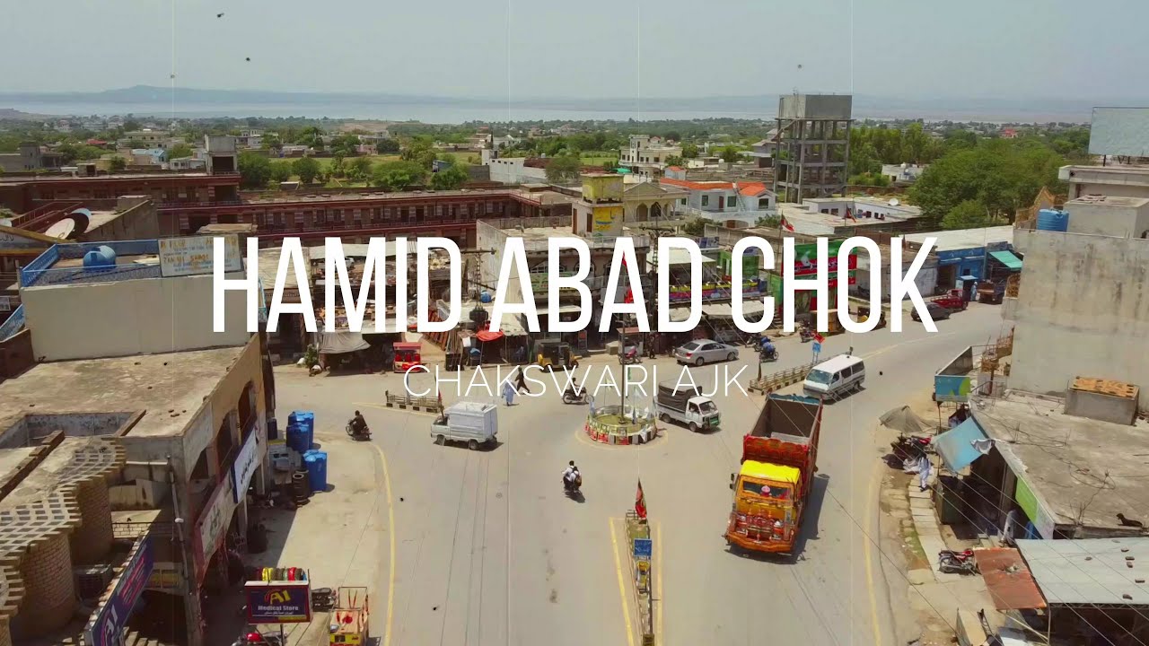 #Hamidabad Chok Colony. Mirpur-AJK A complete detail video about this lovely place #KASHMIRIBETHAK