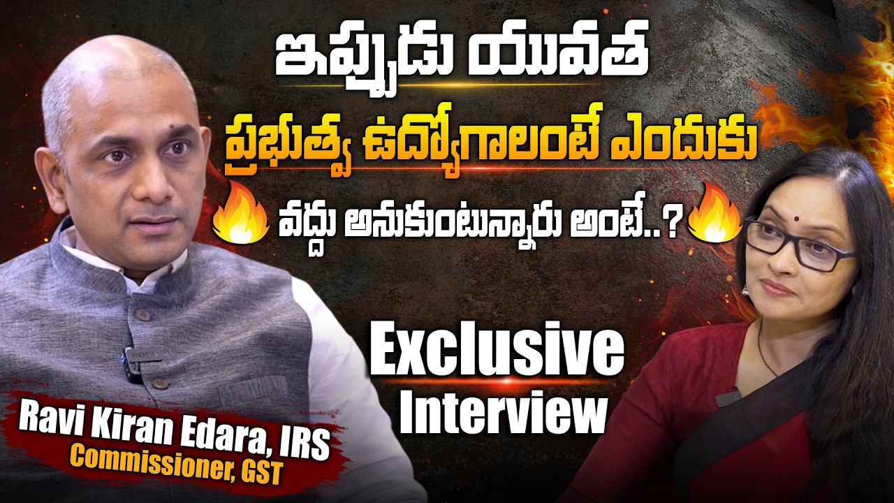 Ravi Kiran Edara IRS Commissioner Exclusive Interview | Anjali |@signaturestudiostv